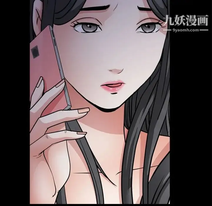 枷锁2：赤脚 - 第58话 - page 113