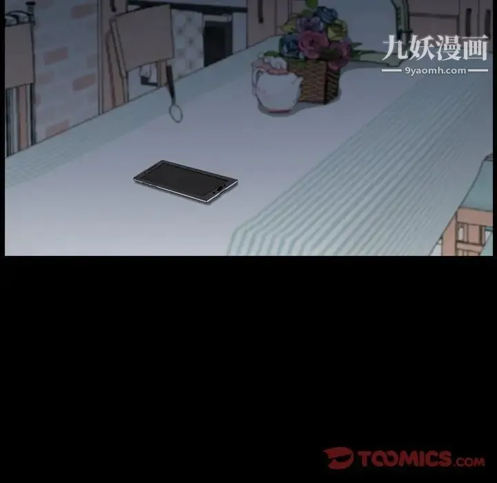 枷锁2：赤脚 - 第58话 - page 117