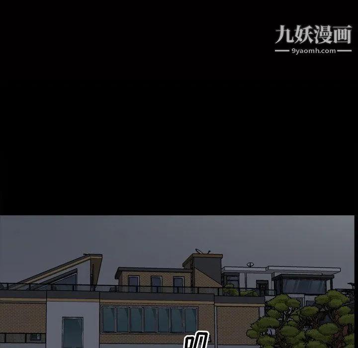 枷锁2：赤脚 - 第60话 - page 8