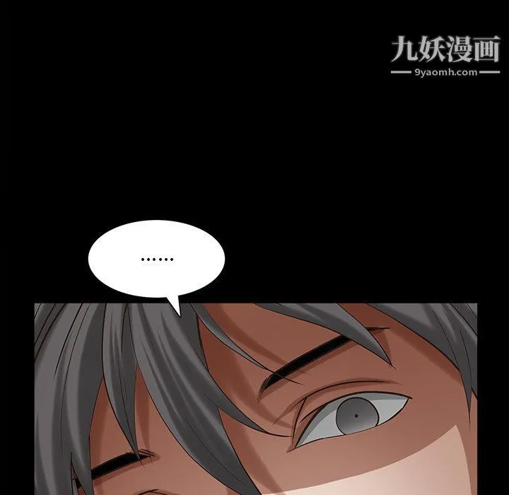 枷锁2：赤脚 - 第60话 - page 11