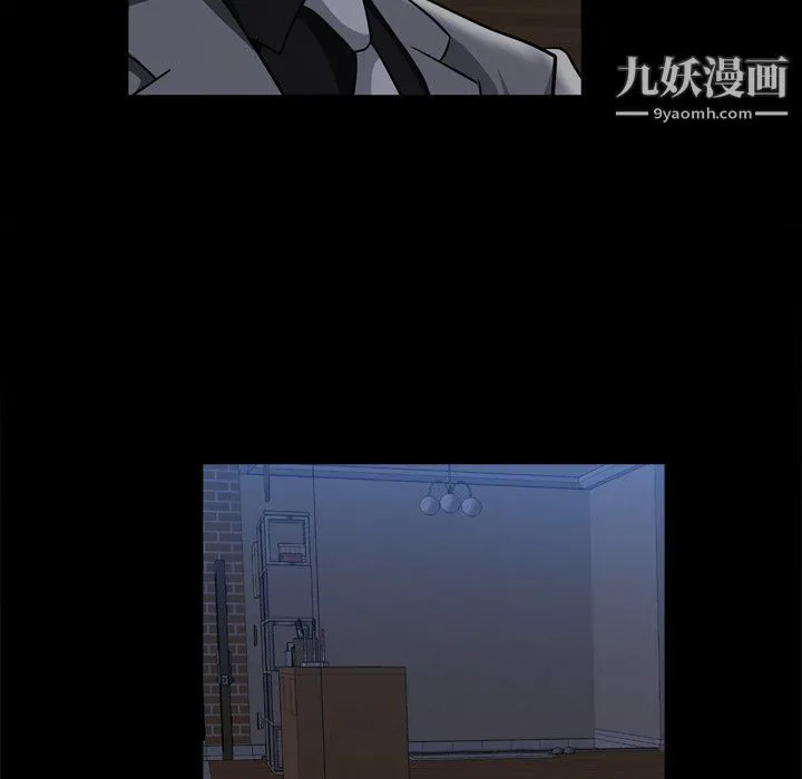 枷锁2：赤脚 - 第60话 - page 14