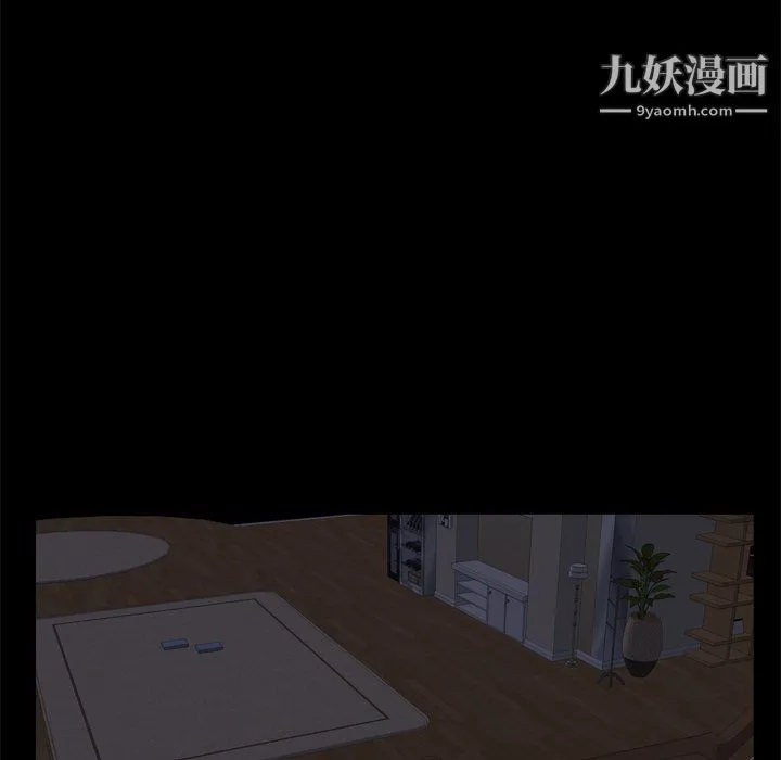 枷锁2：赤脚 - 第60话 - page 16