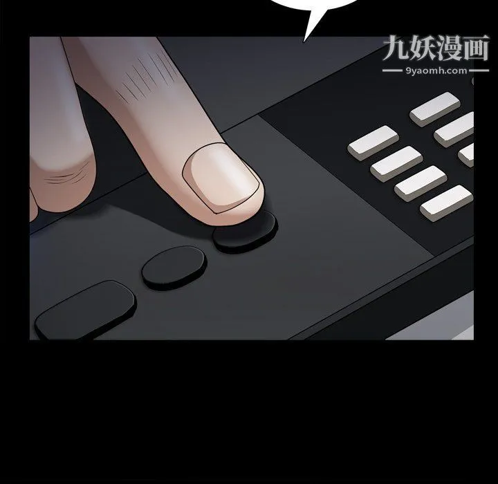枷锁2：赤脚 - 第60话 - page 34