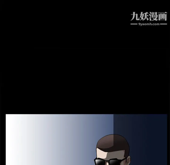枷锁2：赤脚 - 第60话 - page 40