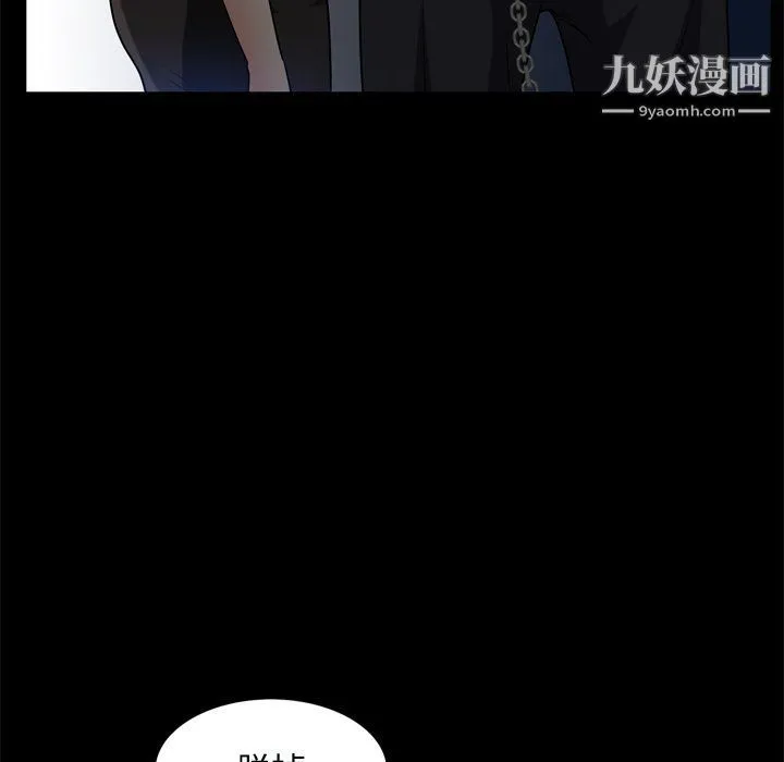 枷锁2：赤脚 - 第60话 - page 42