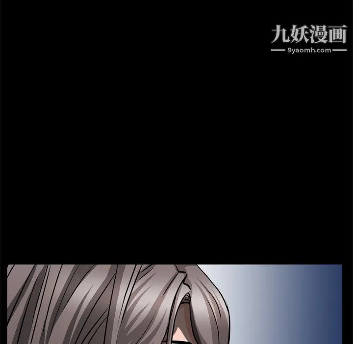 枷锁2：赤脚 - 第60话 - page 44