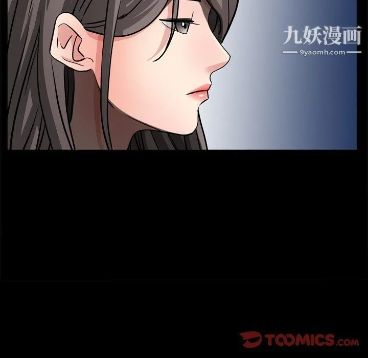 枷锁2：赤脚 - 第60话 - page 45