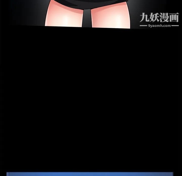 枷锁2：赤脚 - 第60话 - page 47