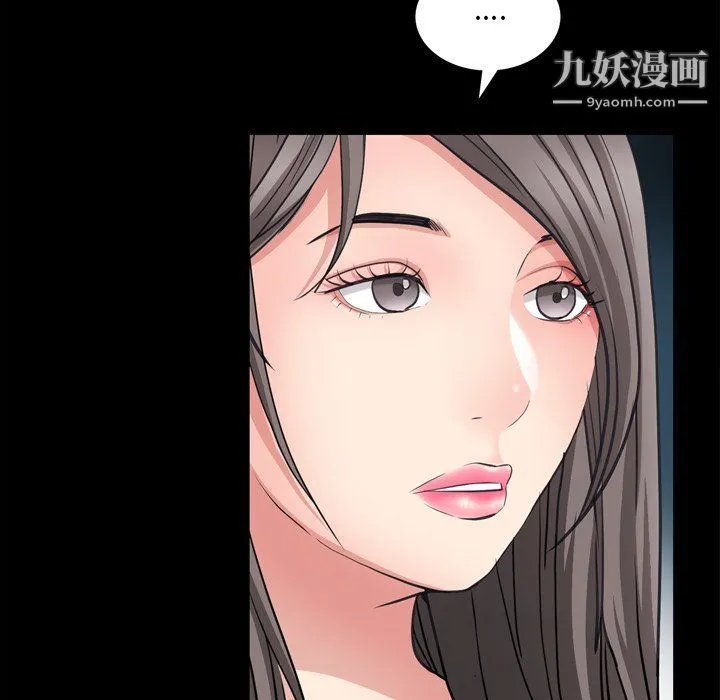 枷锁2：赤脚 - 第60话 - page 59