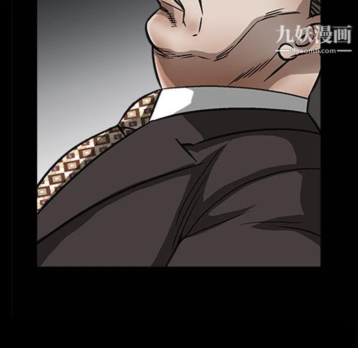 枷锁2：赤脚 - 第60话 - page 61