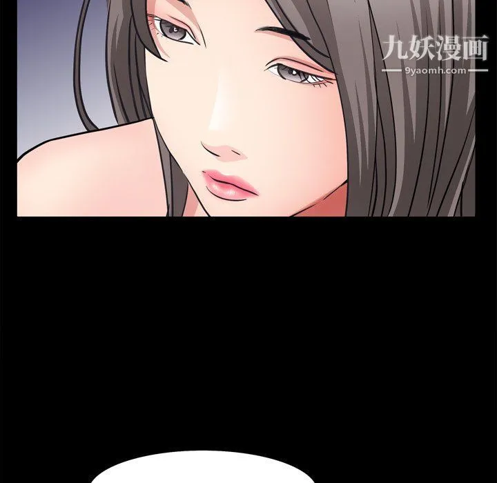 枷锁2：赤脚 - 第60话 - page 64