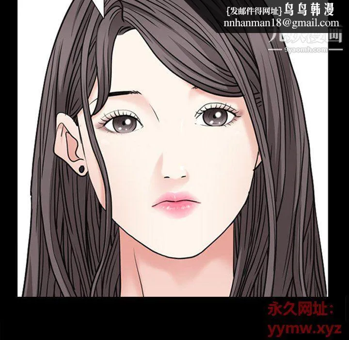 枷锁2：赤脚 - 第60话 - page 68