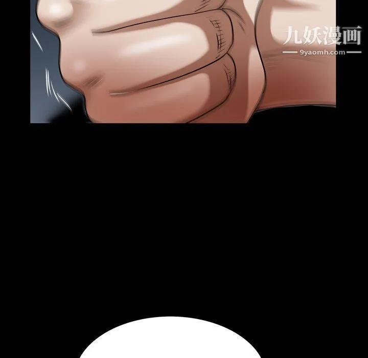 枷锁2：赤脚 - 第60话 - page 70