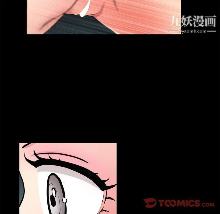 枷锁2：赤脚 - 第60话 - page 81