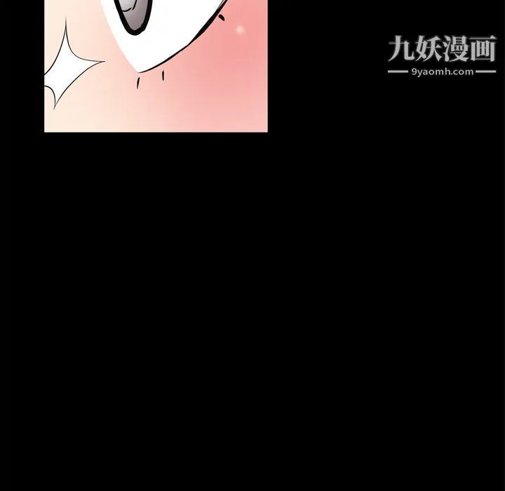 枷锁2：赤脚 - 第60话 - page 82