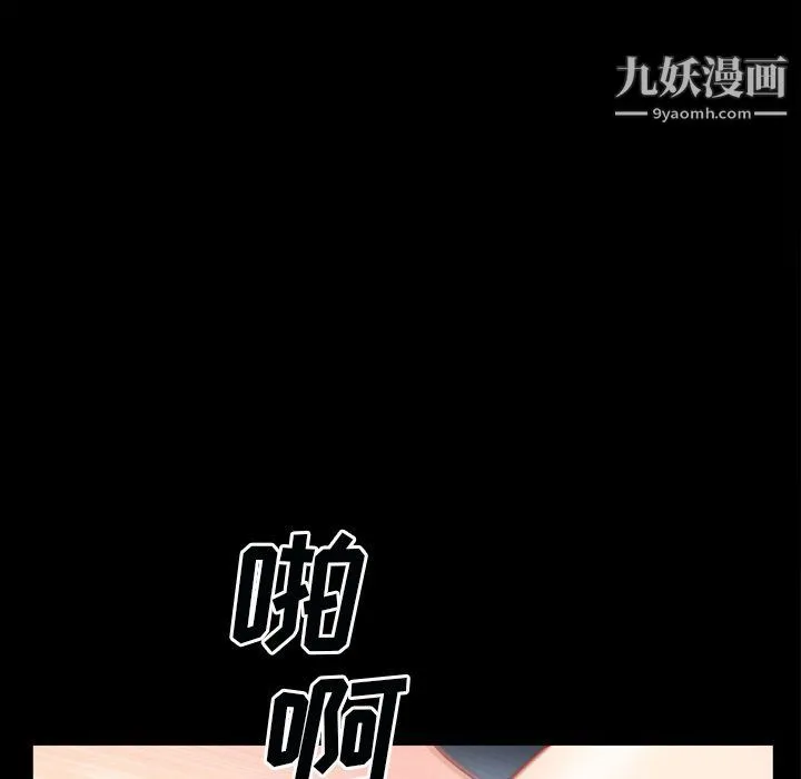 枷锁2：赤脚 - 第60话 - page 104