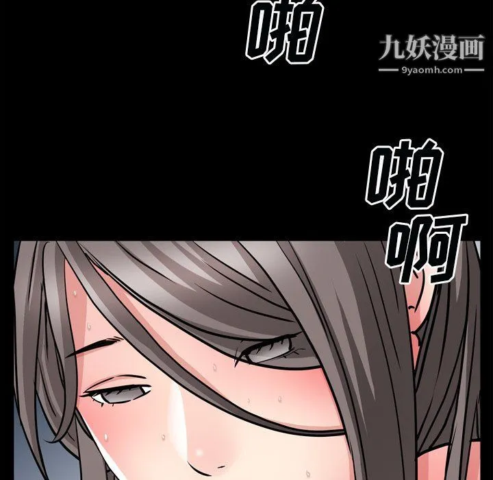 枷锁2：赤脚 - 第60话 - page 109