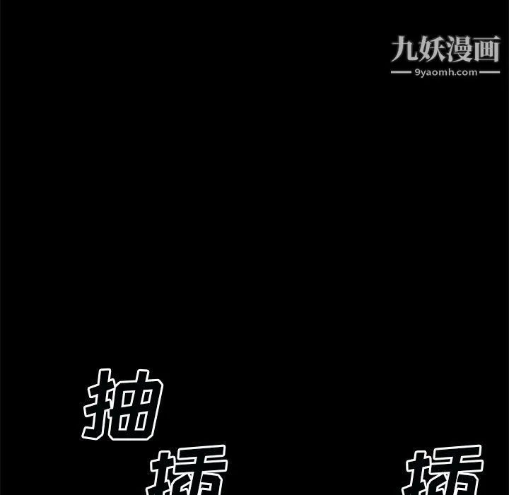 枷锁2：赤脚 - 第60话 - page 116