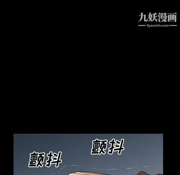 枷锁2：赤脚 - 第60话 - page 120