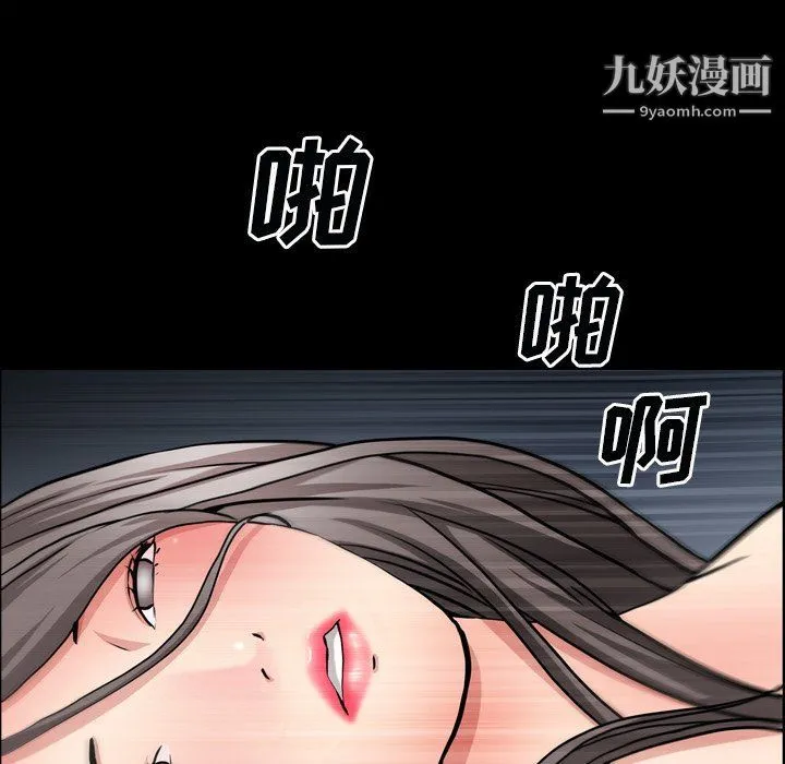 枷锁2：赤脚 - 第60话 - page 122