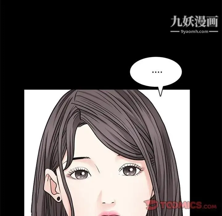 枷锁2：赤脚 - 第55话 - page 12