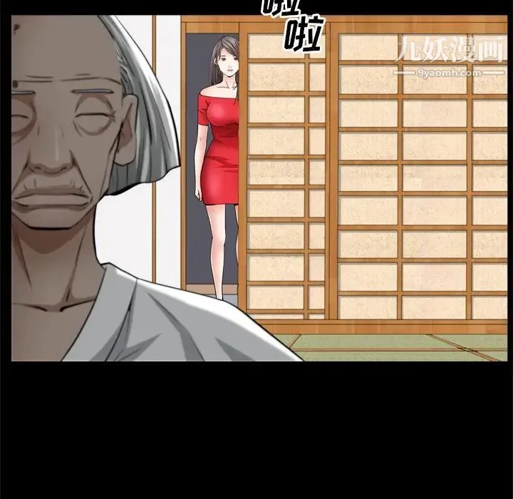 枷锁2：赤脚 - 第55话 - page 16