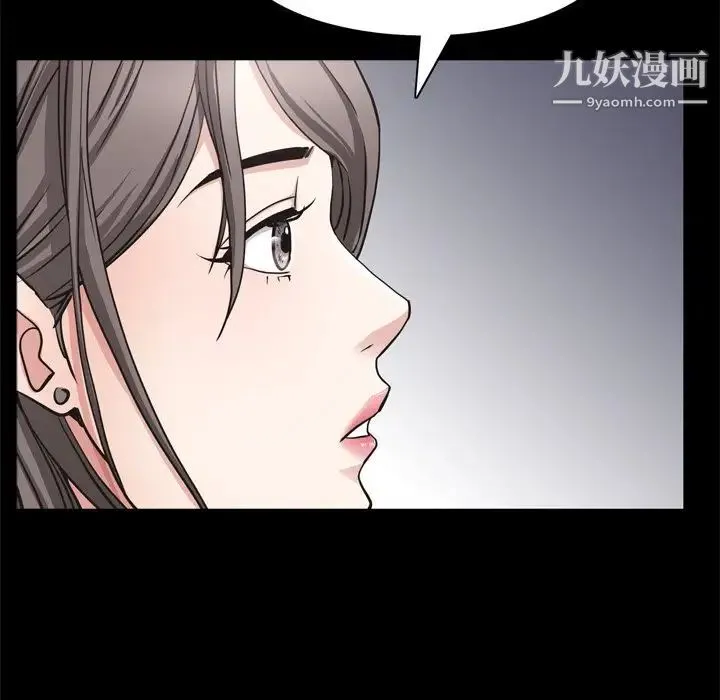 枷锁2：赤脚 - 第55话 - page 22