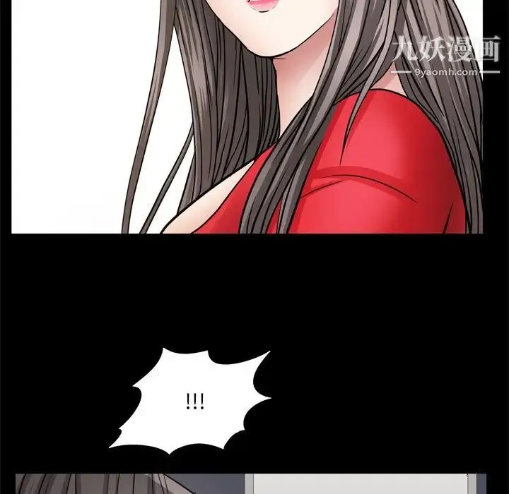 枷锁2：赤脚 - 第55话 - page 24