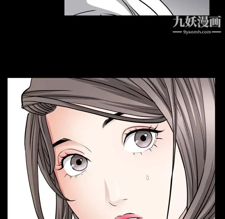 枷锁2：赤脚 - 第55话 - page 32