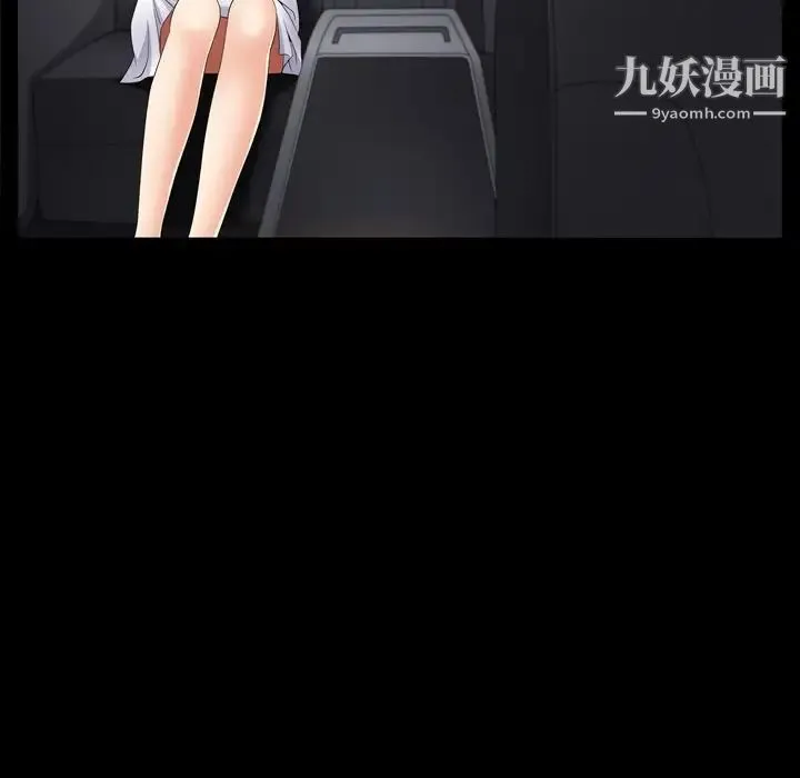 枷锁2：赤脚 - 第55话 - page 35