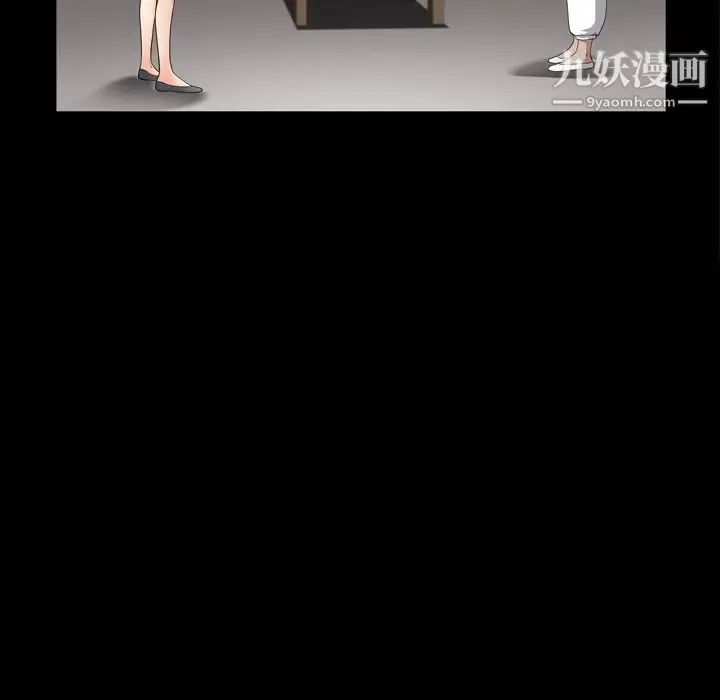 枷锁2：赤脚 - 第55话 - page 37