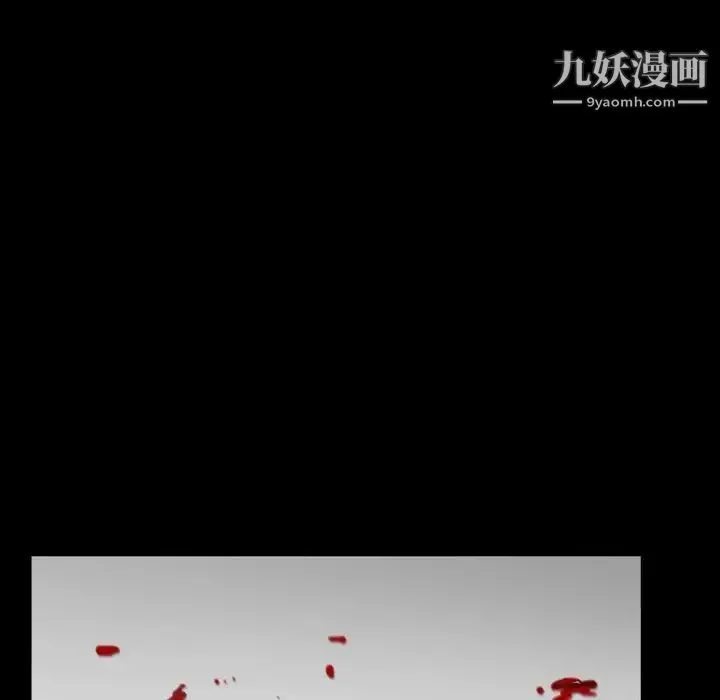 枷锁2：赤脚 - 第55话 - page 38