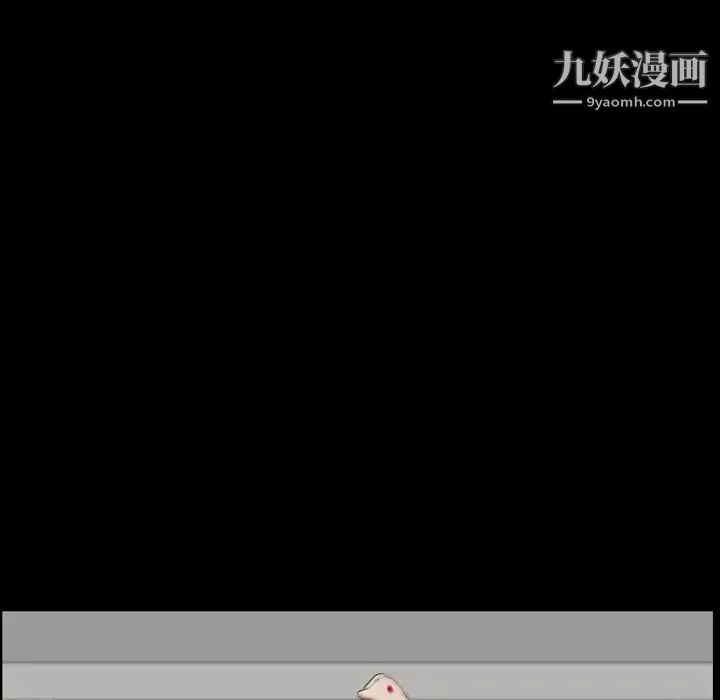 枷锁2：赤脚 - 第55话 - page 43