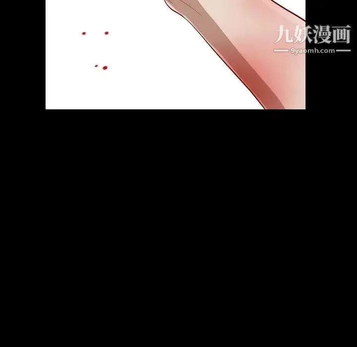 枷锁2：赤脚 - 第55话 - page 59
