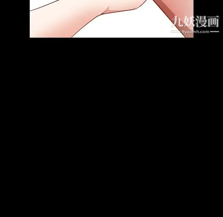 枷锁2：赤脚 - 第55话 - page 61