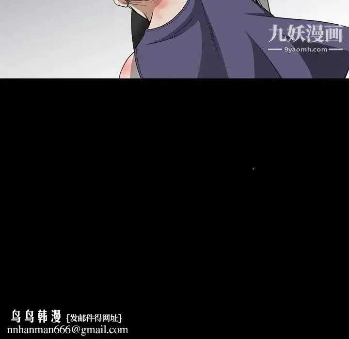 枷锁2：赤脚 - 第55话 - page 63
