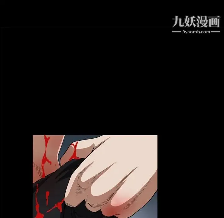 枷锁2：赤脚 - 第55话 - page 82