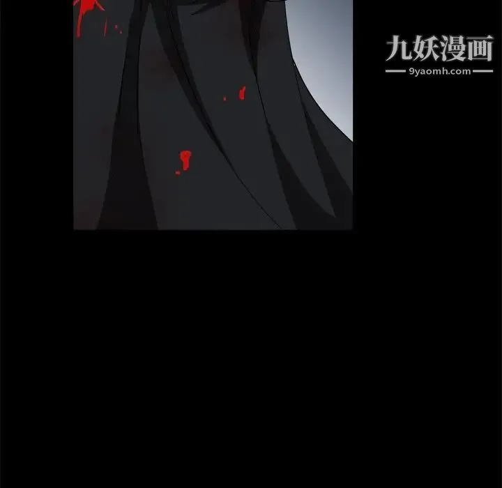 枷锁2：赤脚 - 第55话 - page 83