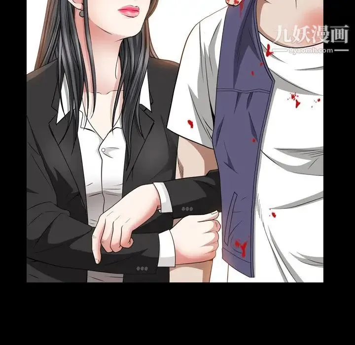 枷锁2：赤脚 - 第55话 - page 88