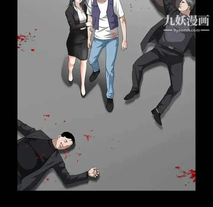 枷锁2：赤脚 - 第55话 - page 90