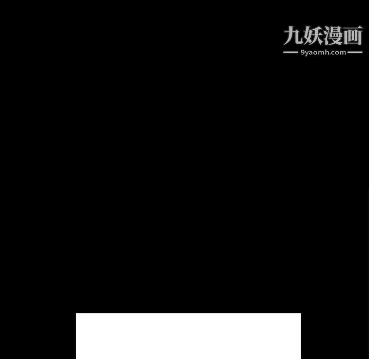 枷锁2：赤脚 - 第55话 - page 91