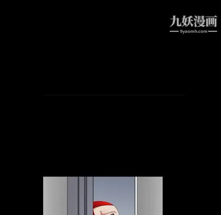 枷锁2：赤脚 - 第55话 - page 97