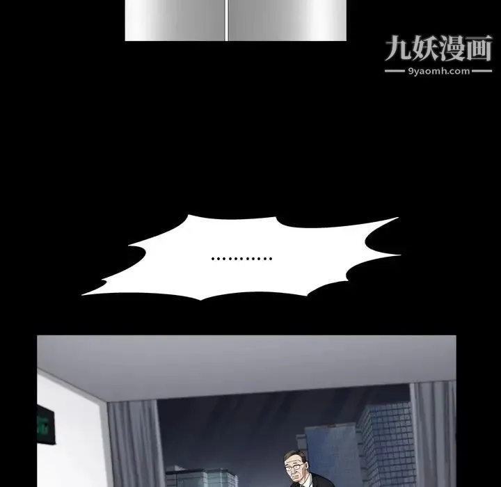 枷锁2：赤脚 - 第55话 - page 100