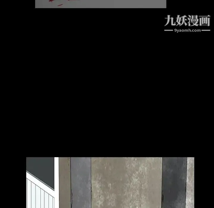 枷锁2：赤脚 - 第55话 - page 103