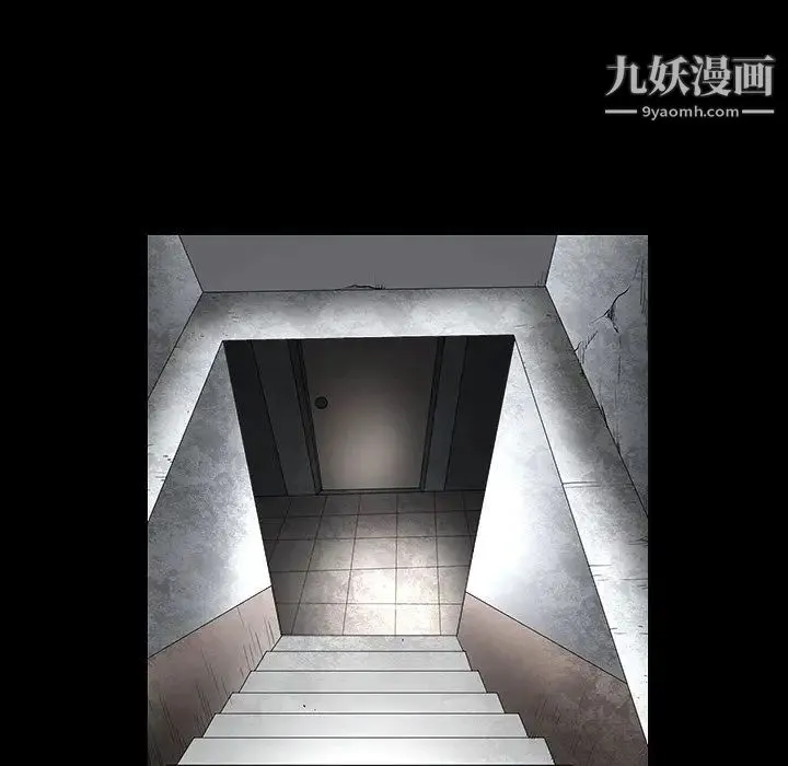 枷锁2：赤脚 - 第55话 - page 105