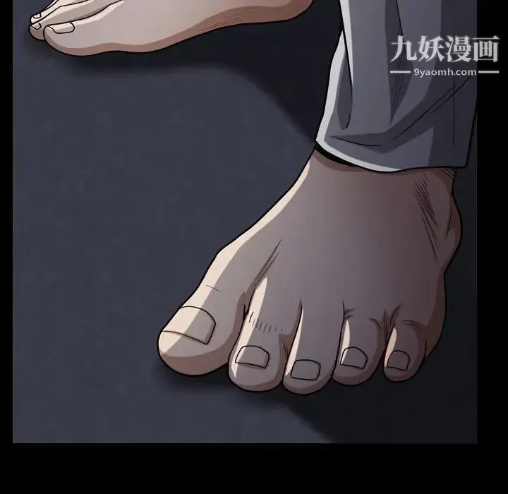 枷锁2：赤脚 - 第27话 - page 19