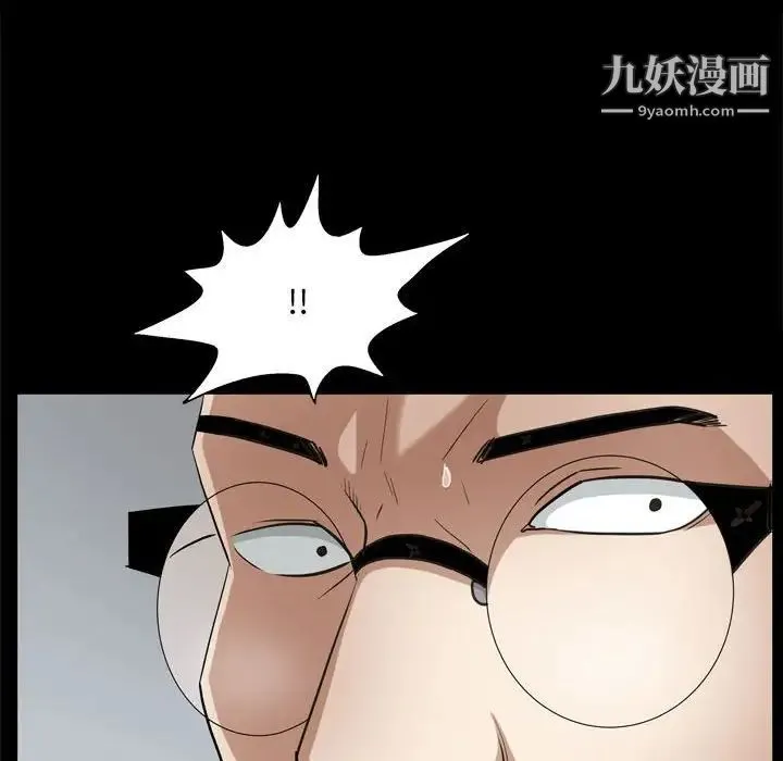 枷锁2：赤脚 - 第27话 - page 42