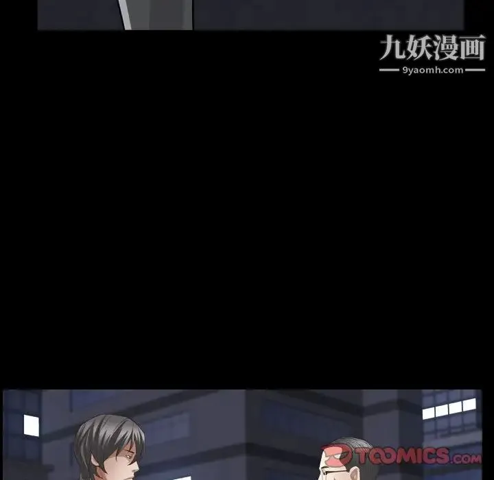 枷锁2：赤脚 - 第27话 - page 75