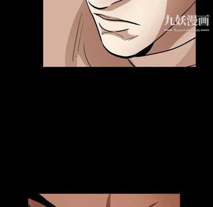 枷锁2：赤脚 - 第27话 - page 79