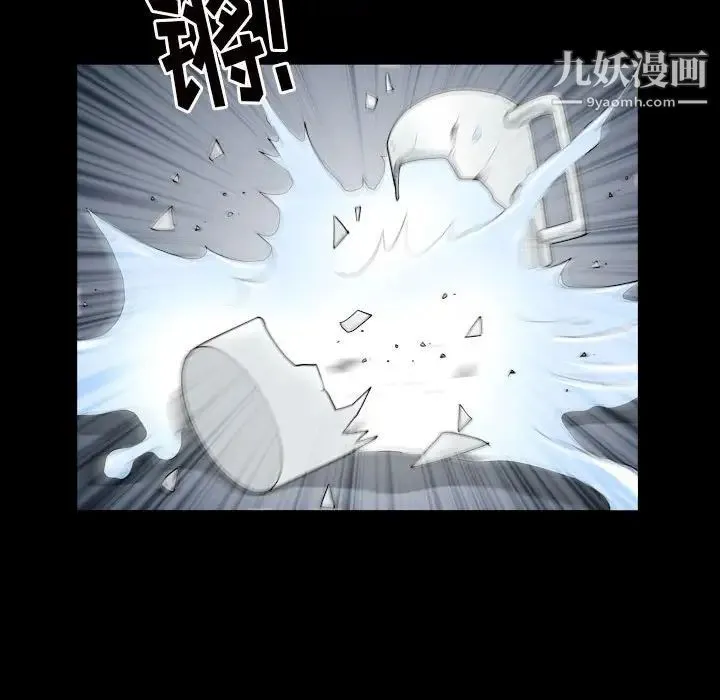 枷锁2：赤脚 - 第27话 - page 98